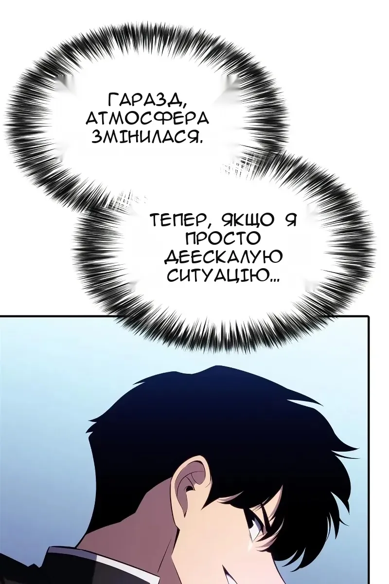 Сторінка 97