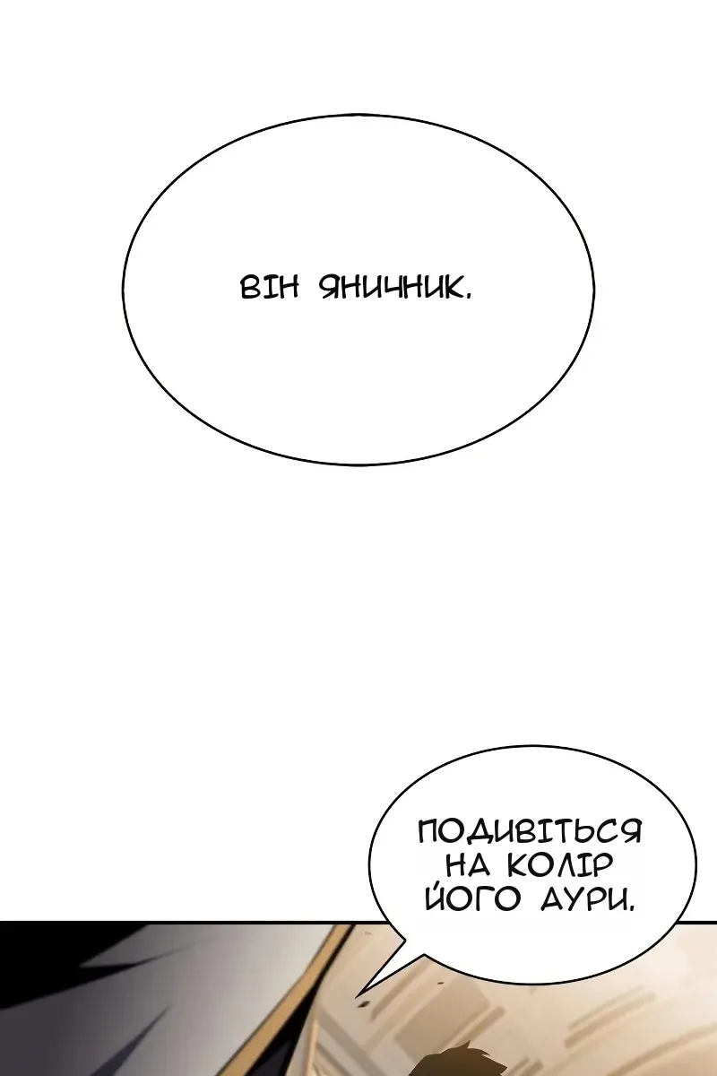 Сторінка 100