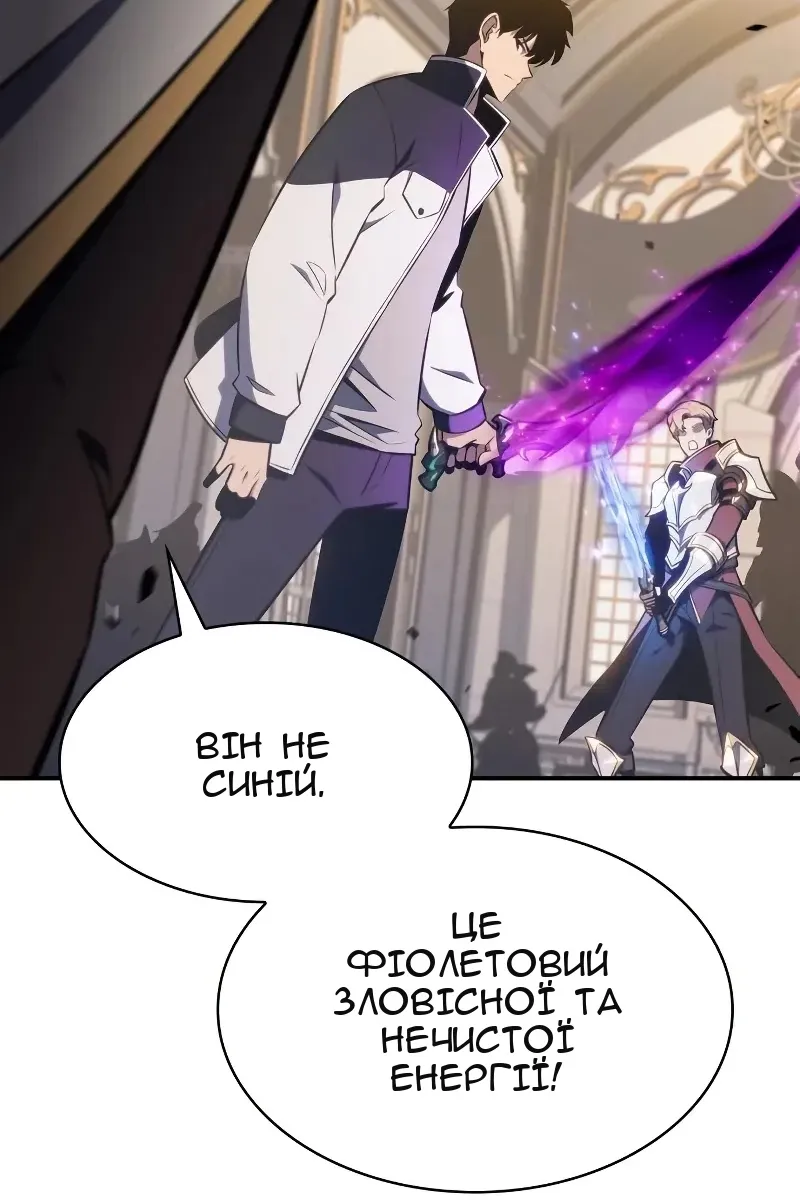 Сторінка 101