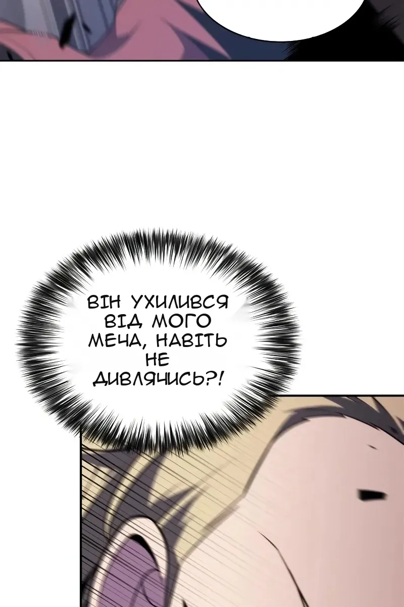Сторінка 109