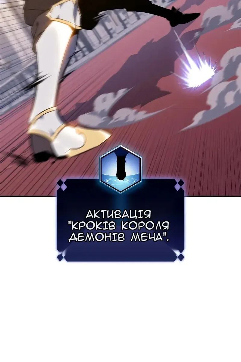 Сторінка 112