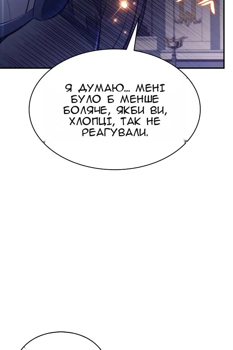 Сторінка 139