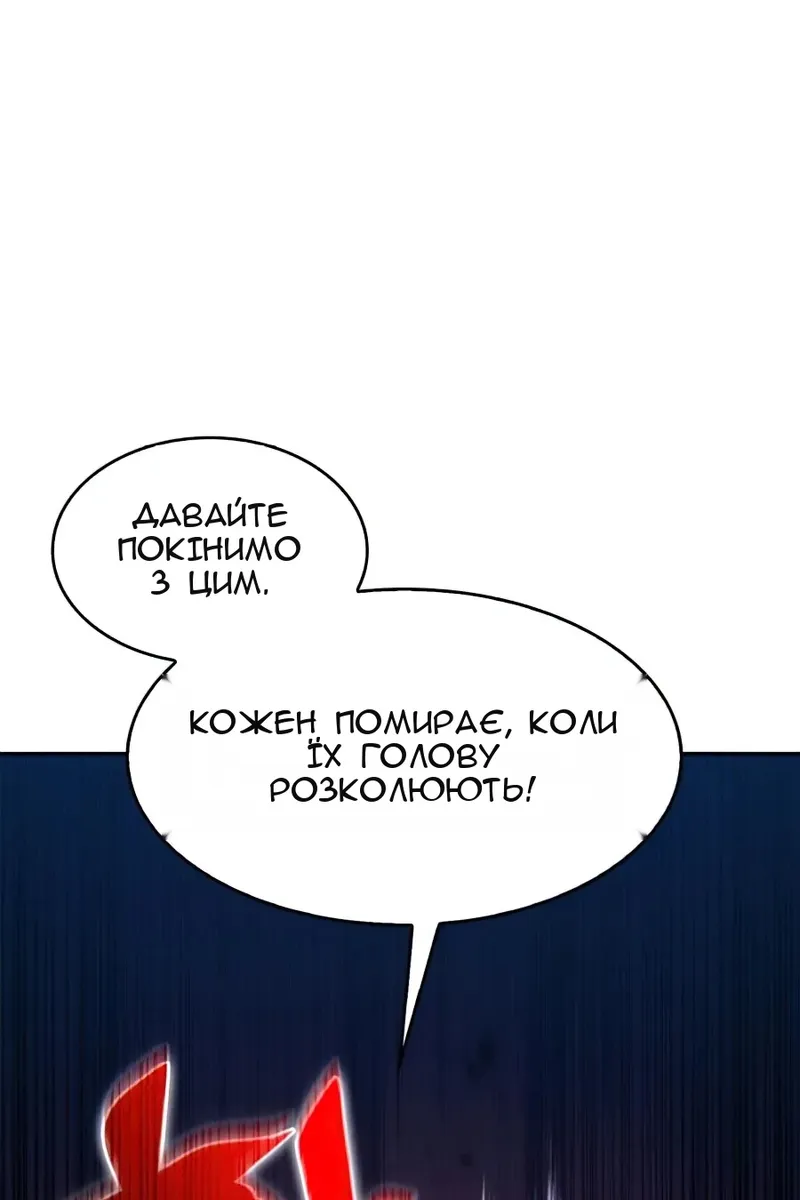 Сторінка 4