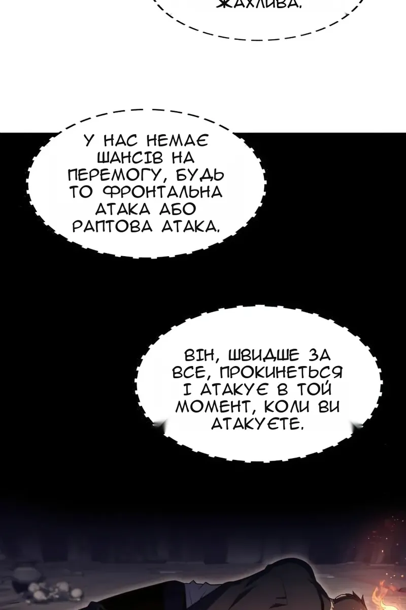 Сторінка 10
