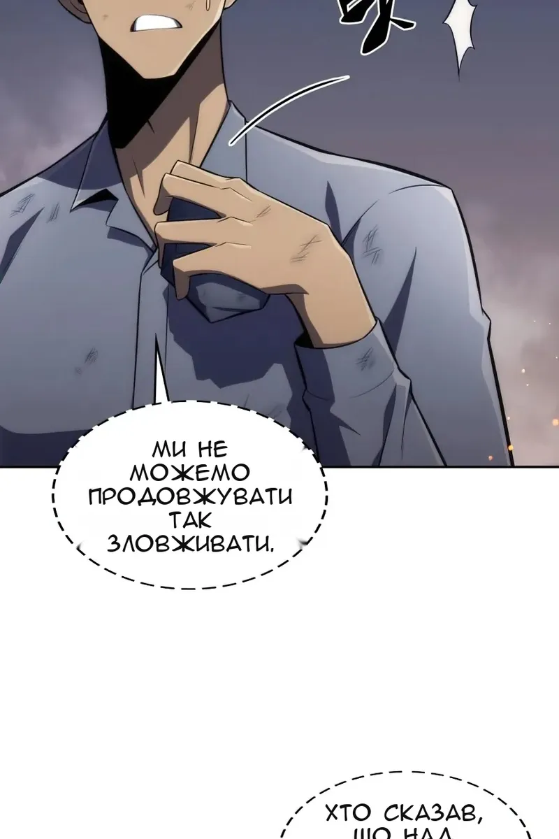 Сторінка 12