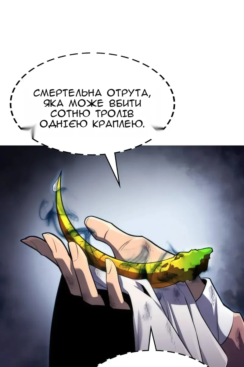 Сторінка 14