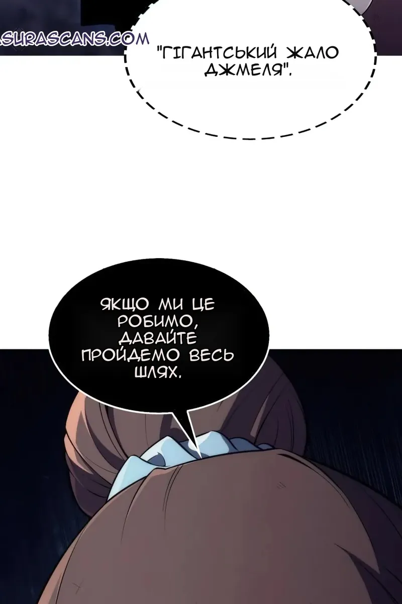 Сторінка 15