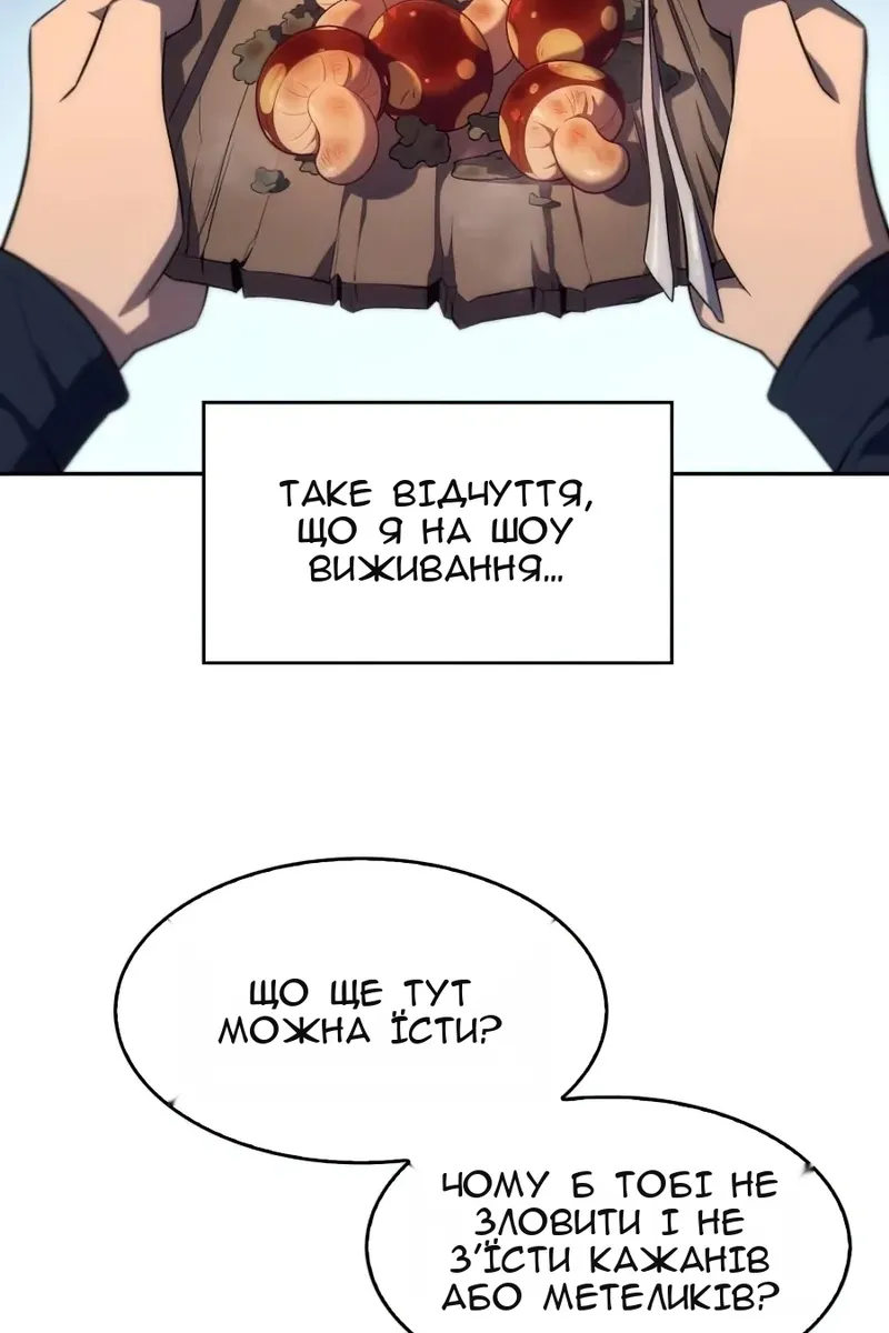 Сторінка 23