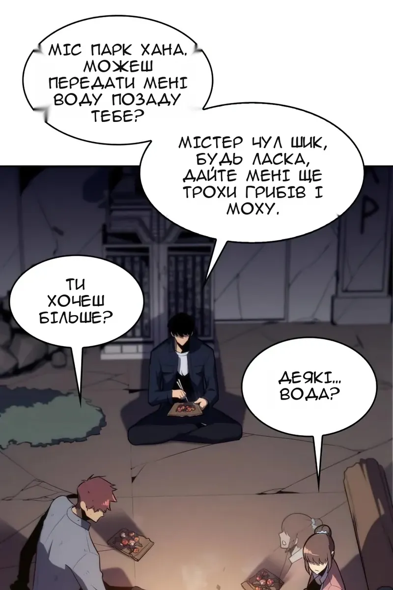 Сторінка 25