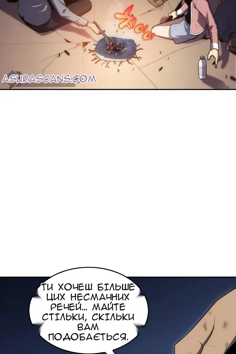 Сторінка 26