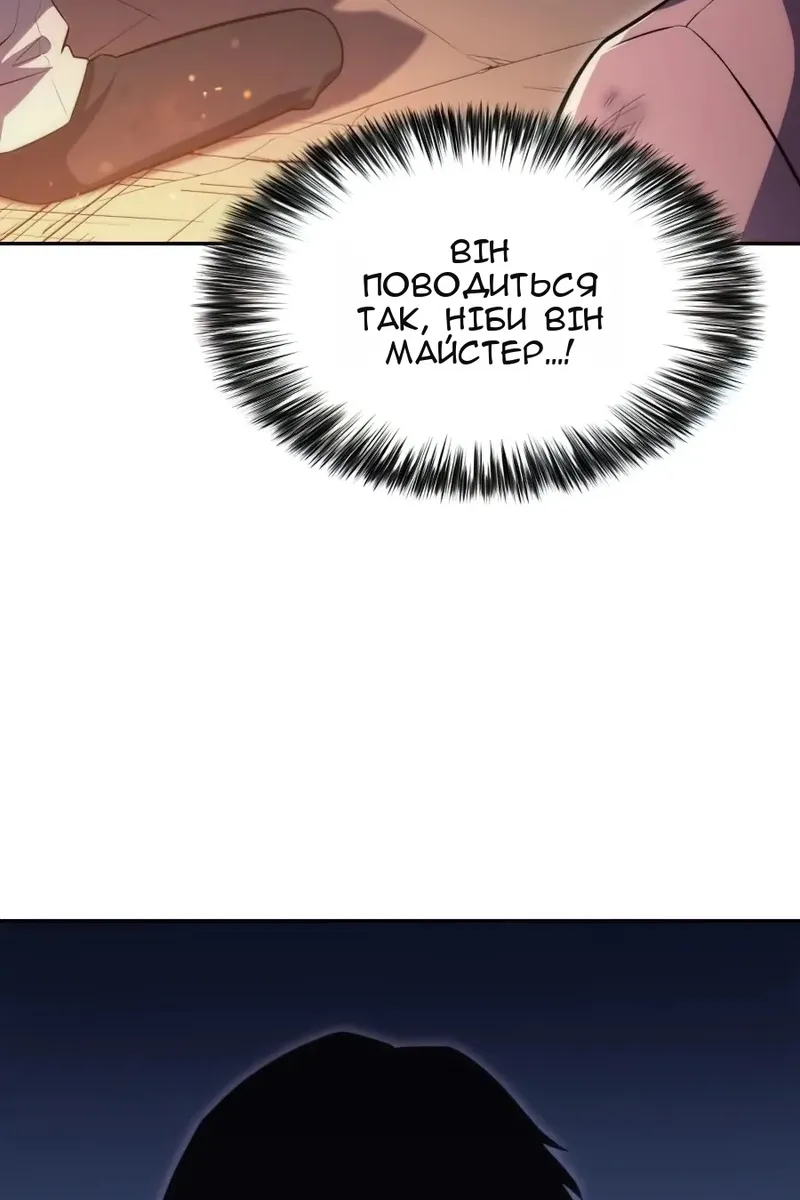 Сторінка 29
