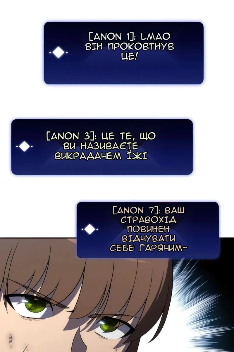 Сторінка 31