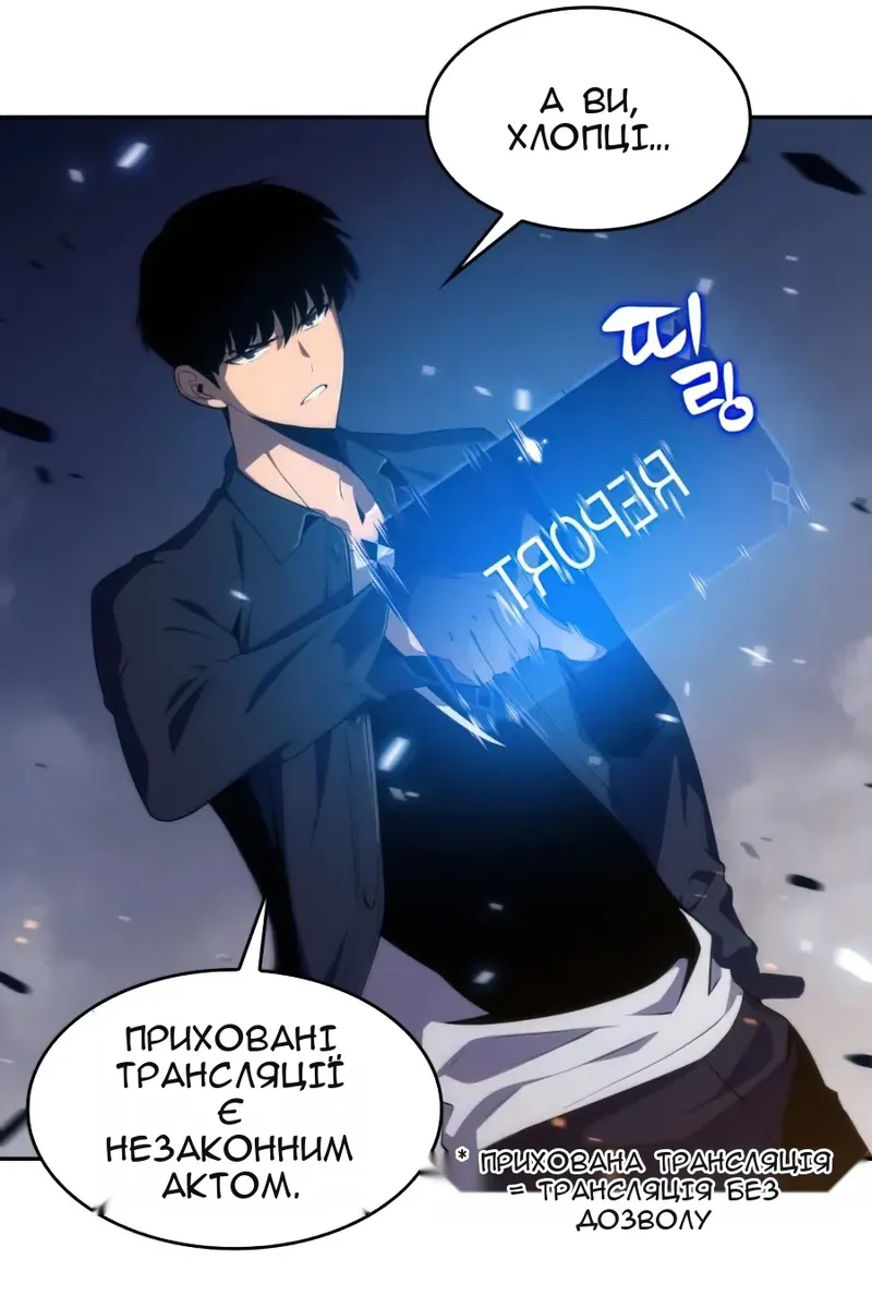 Сторінка 43