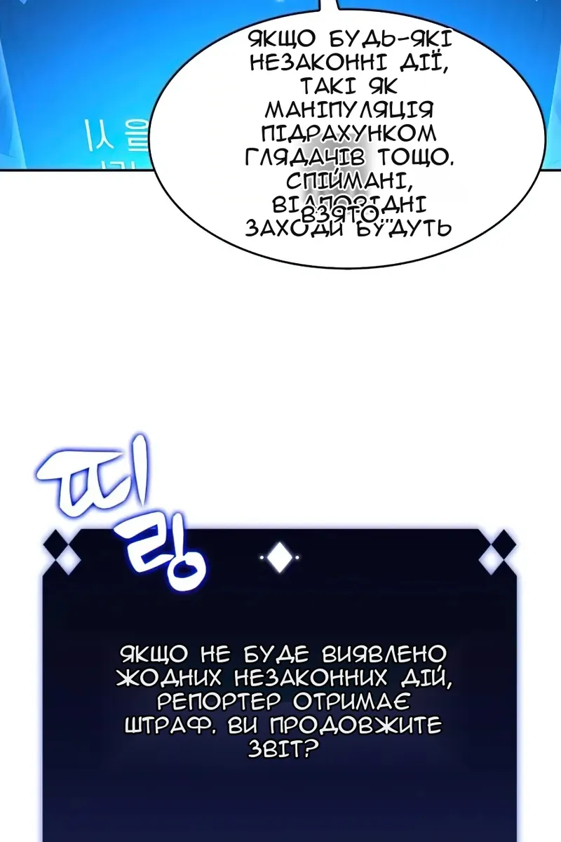 Сторінка 47