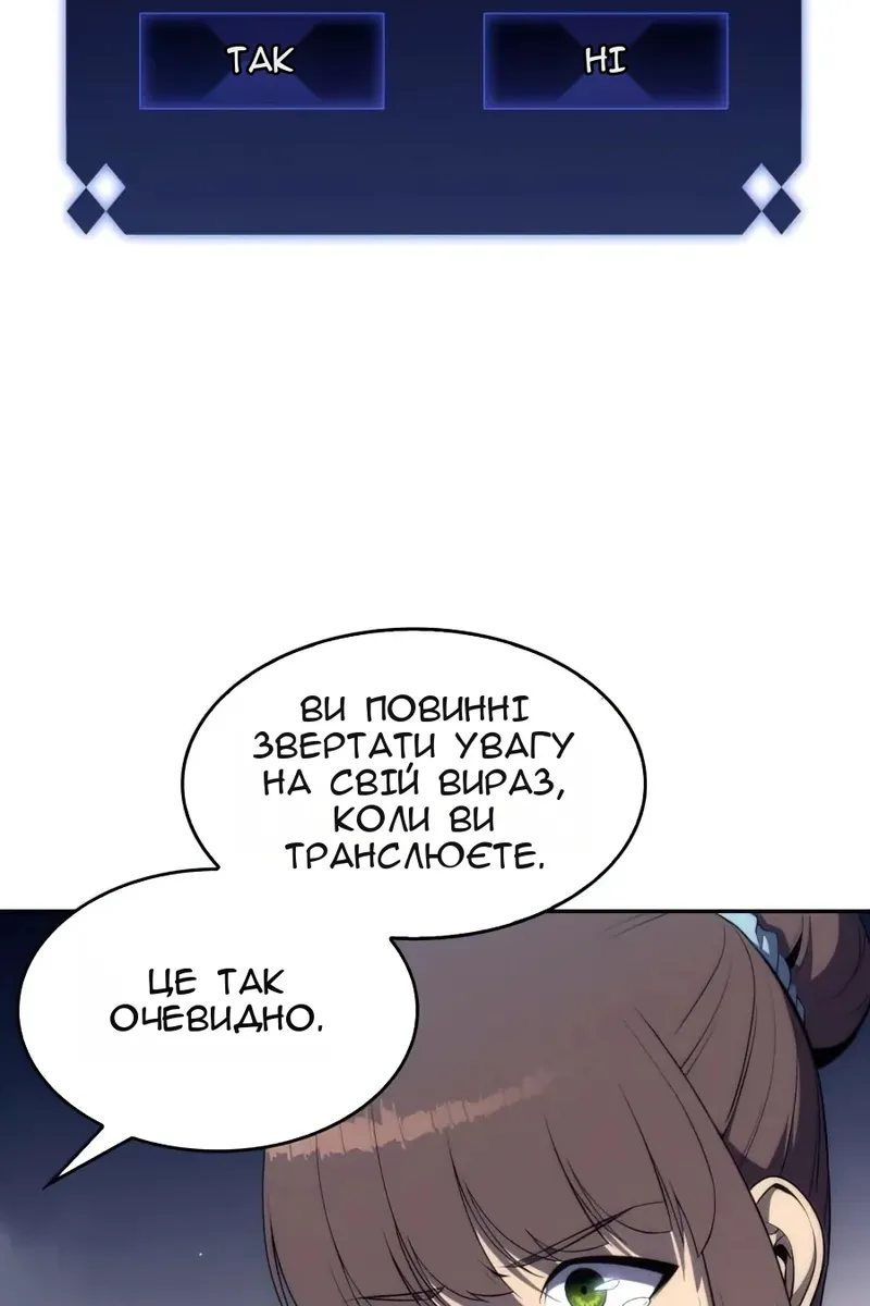 Сторінка 48