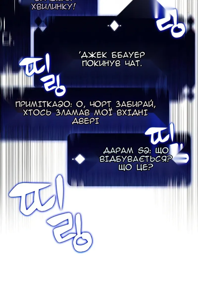 Сторінка 59