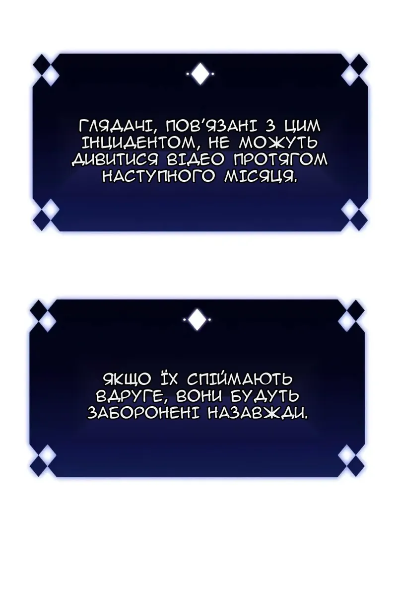 Сторінка 61