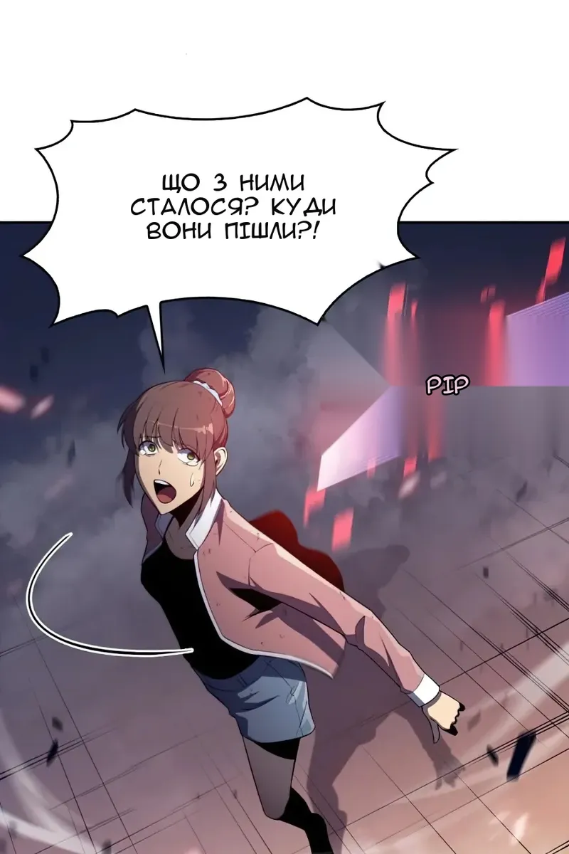 Сторінка 62