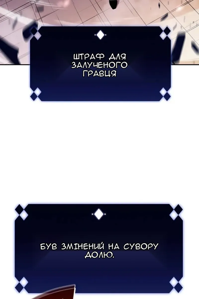 Сторінка 63