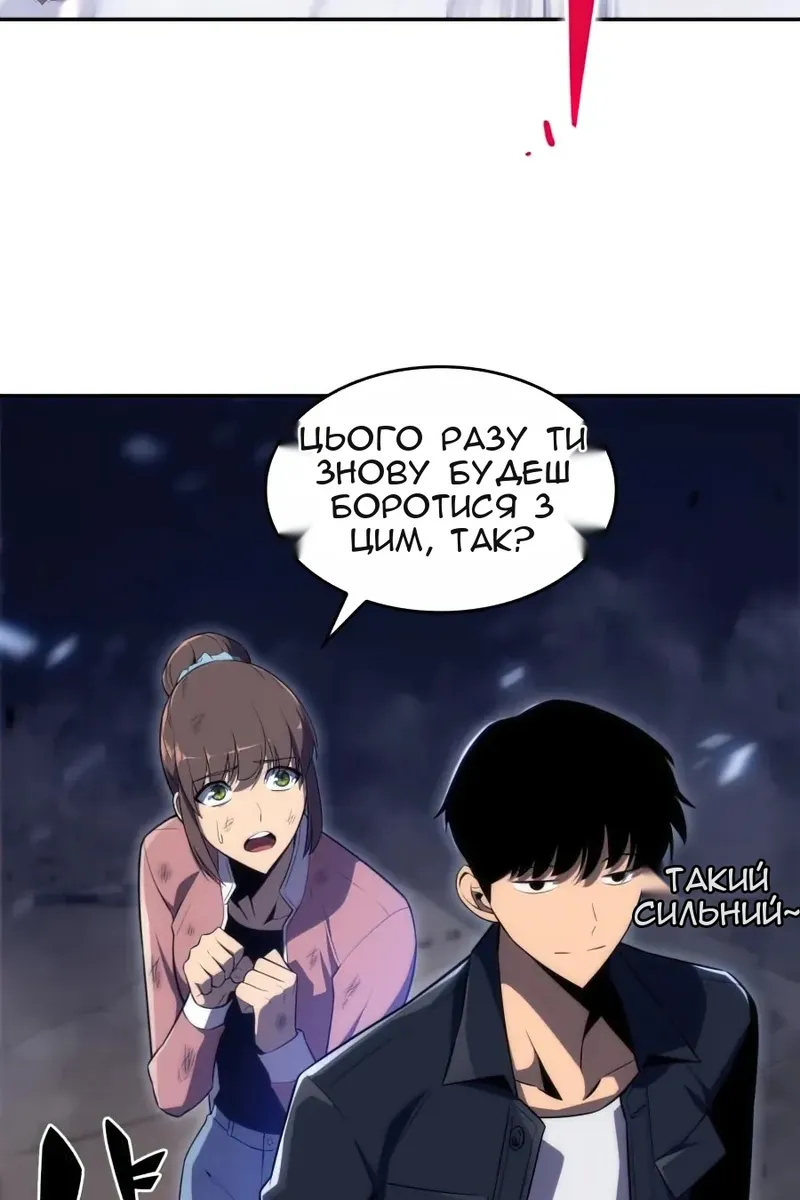 Сторінка 72