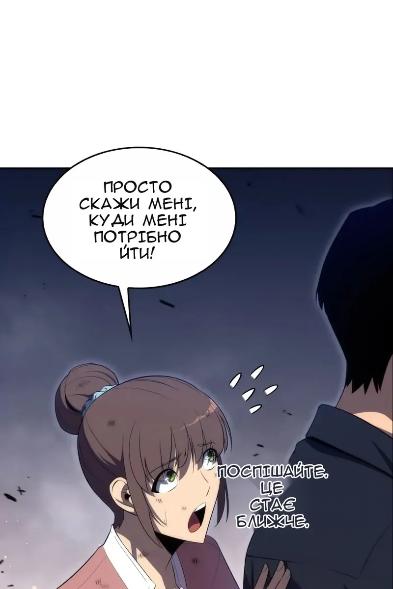 Сторінка 74