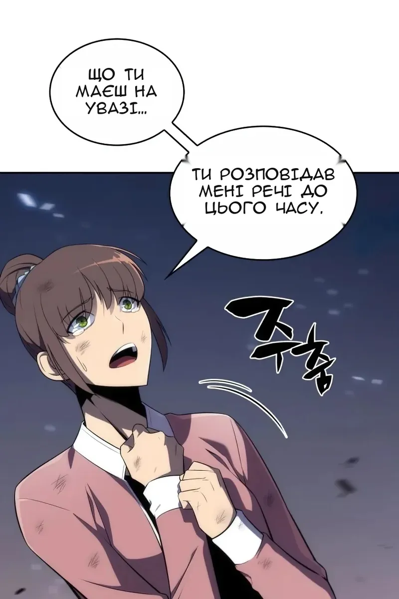 Сторінка 78
