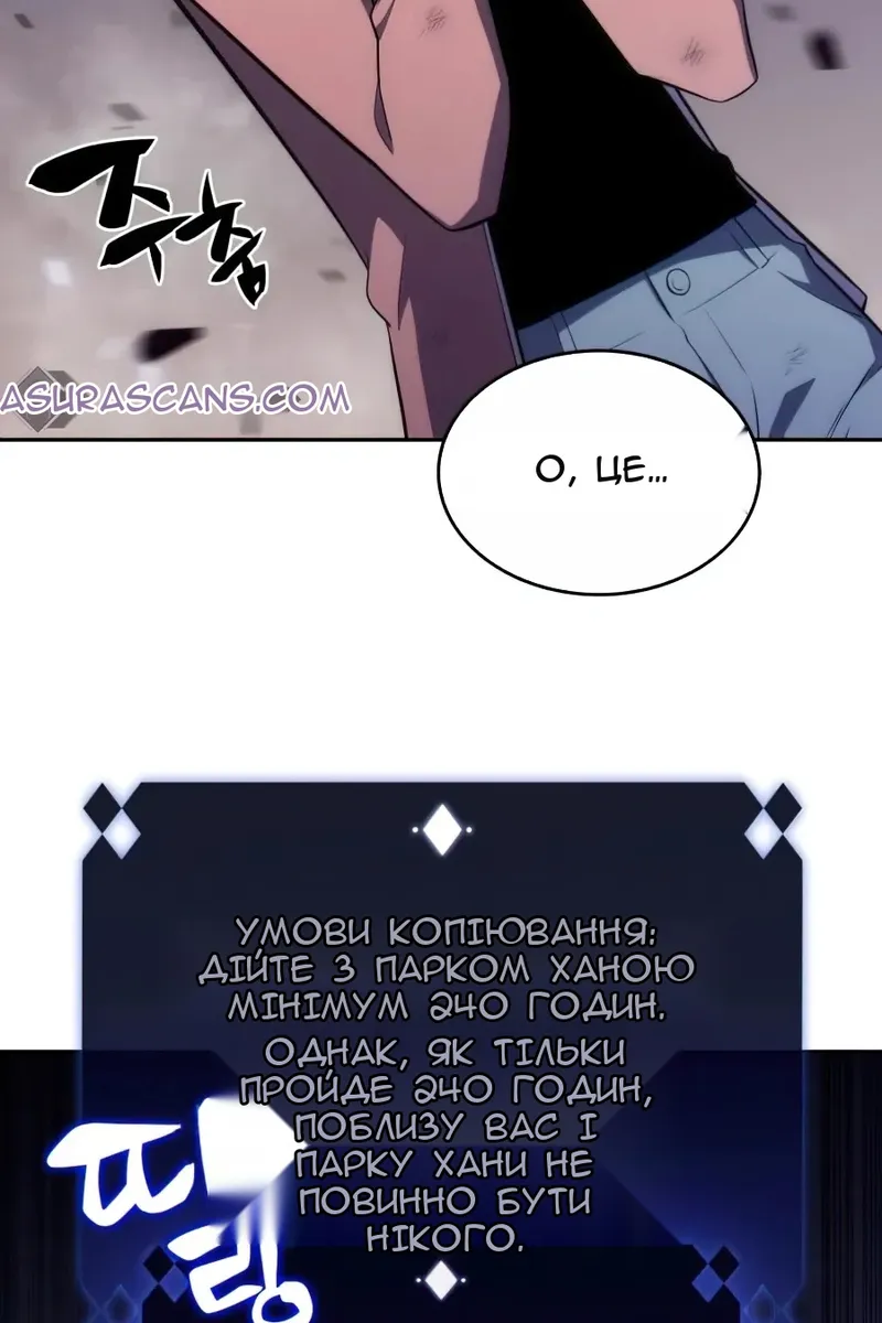 Сторінка 79