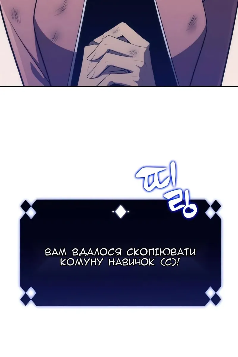 Сторінка 81