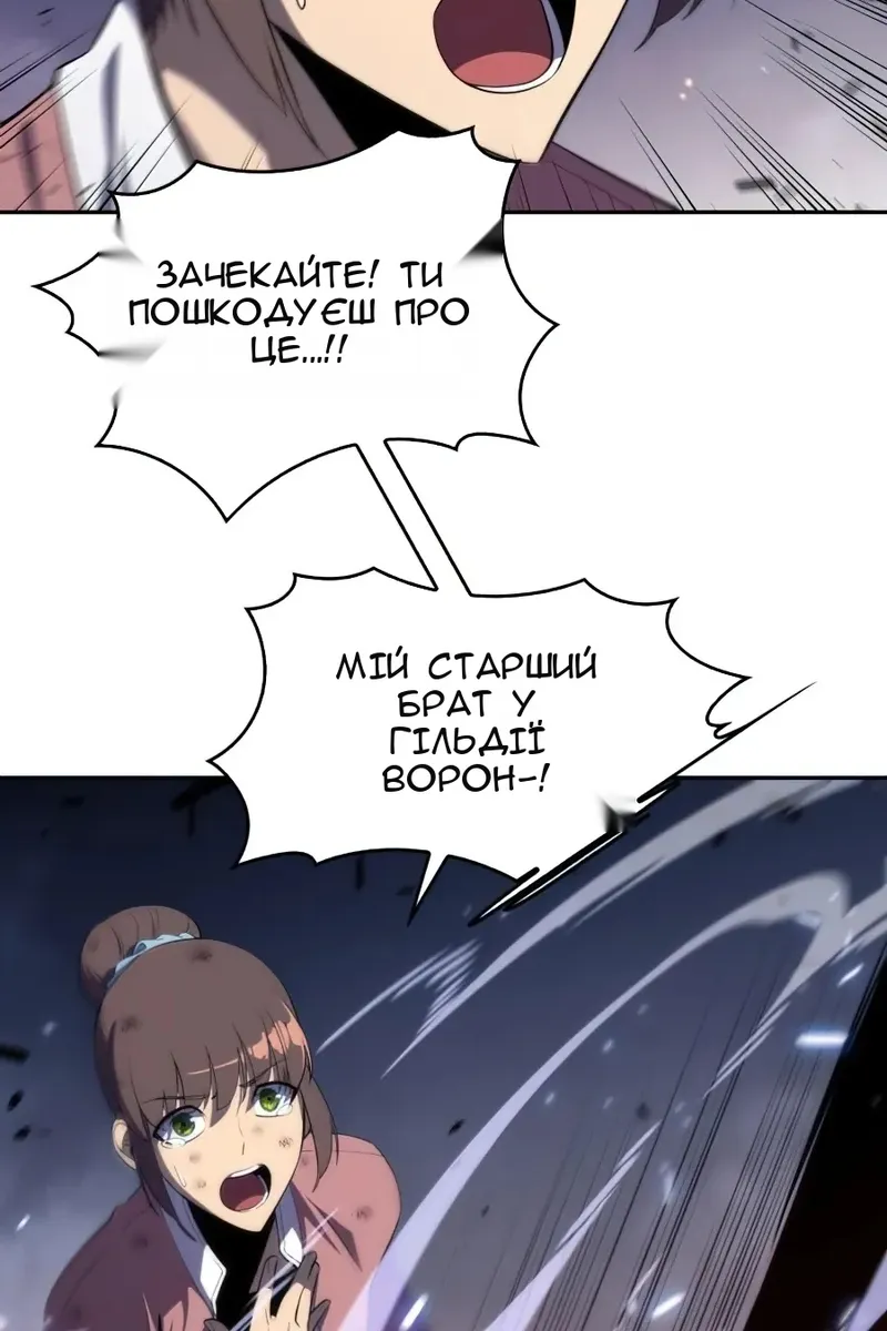 Сторінка 85
