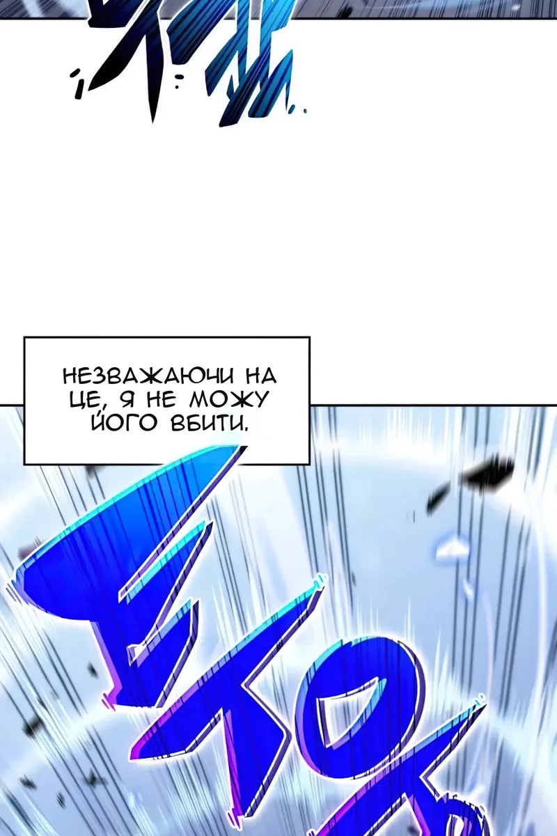 Сторінка 103