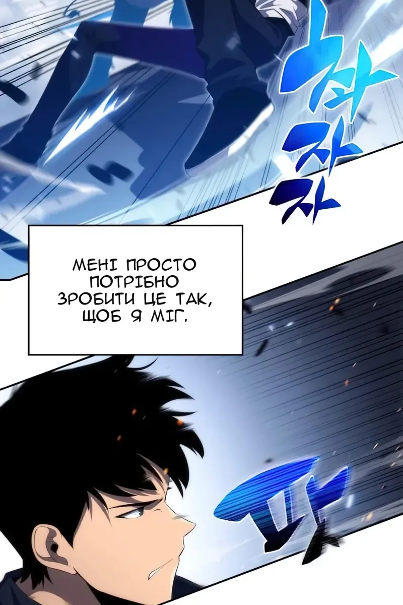 Сторінка 107