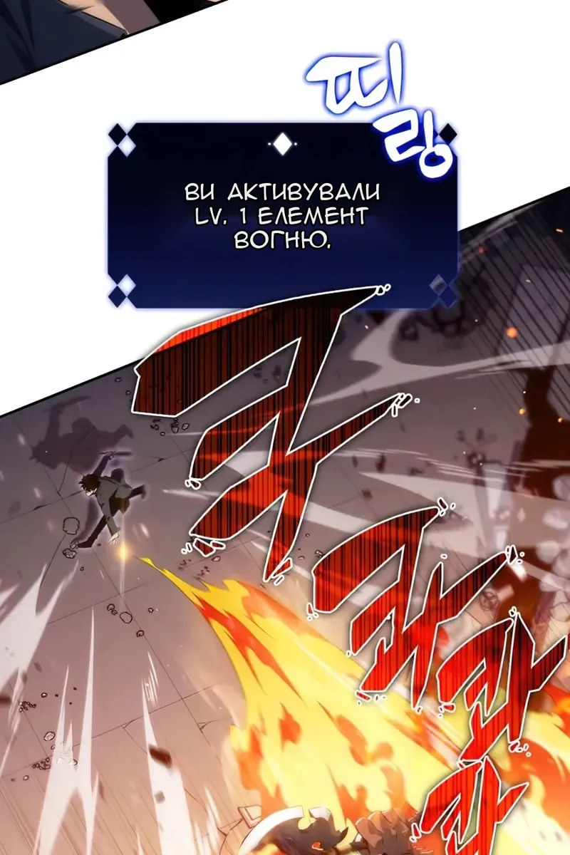 Сторінка 108