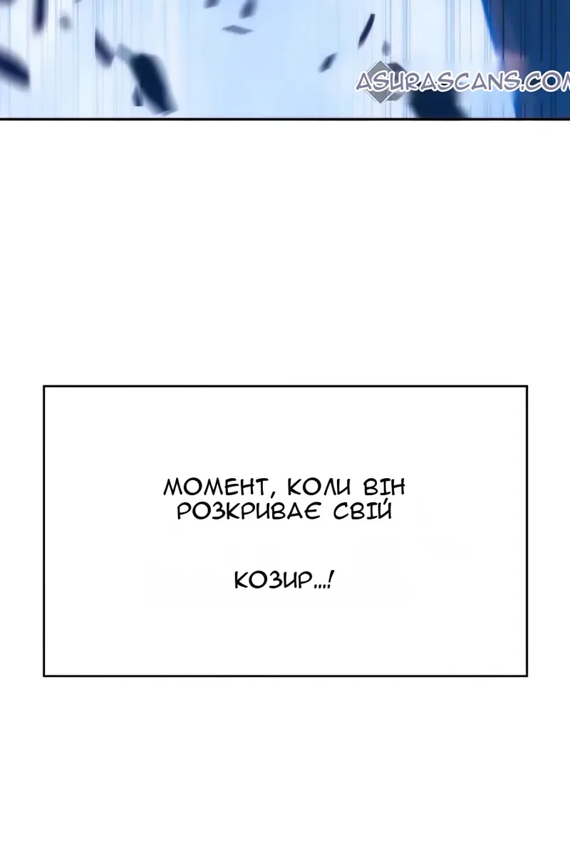 Сторінка 122