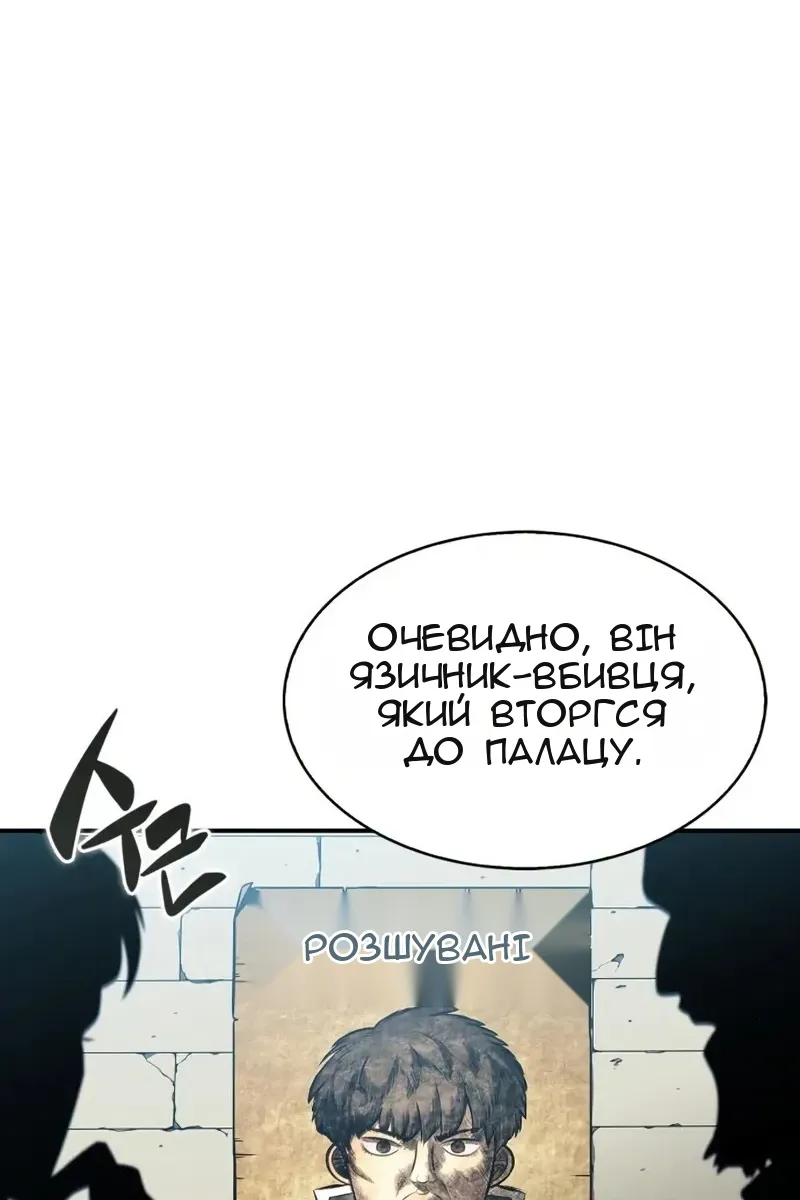 Сторінка 3