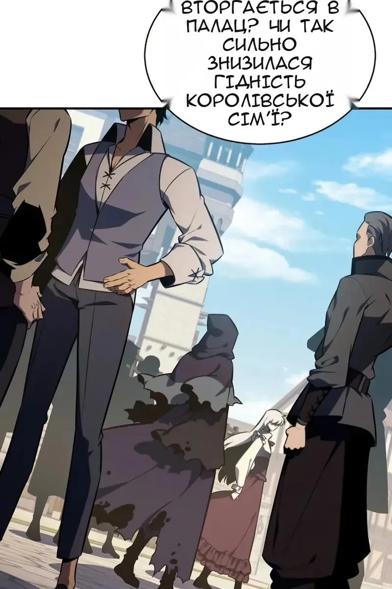 Сторінка 5