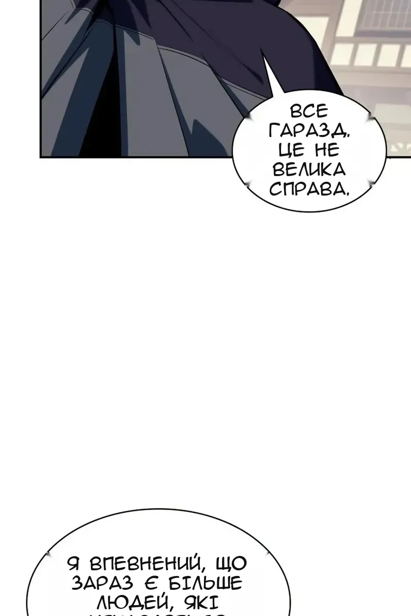 Сторінка 9