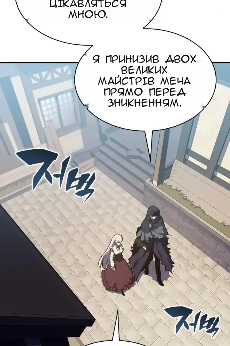 Сторінка 10