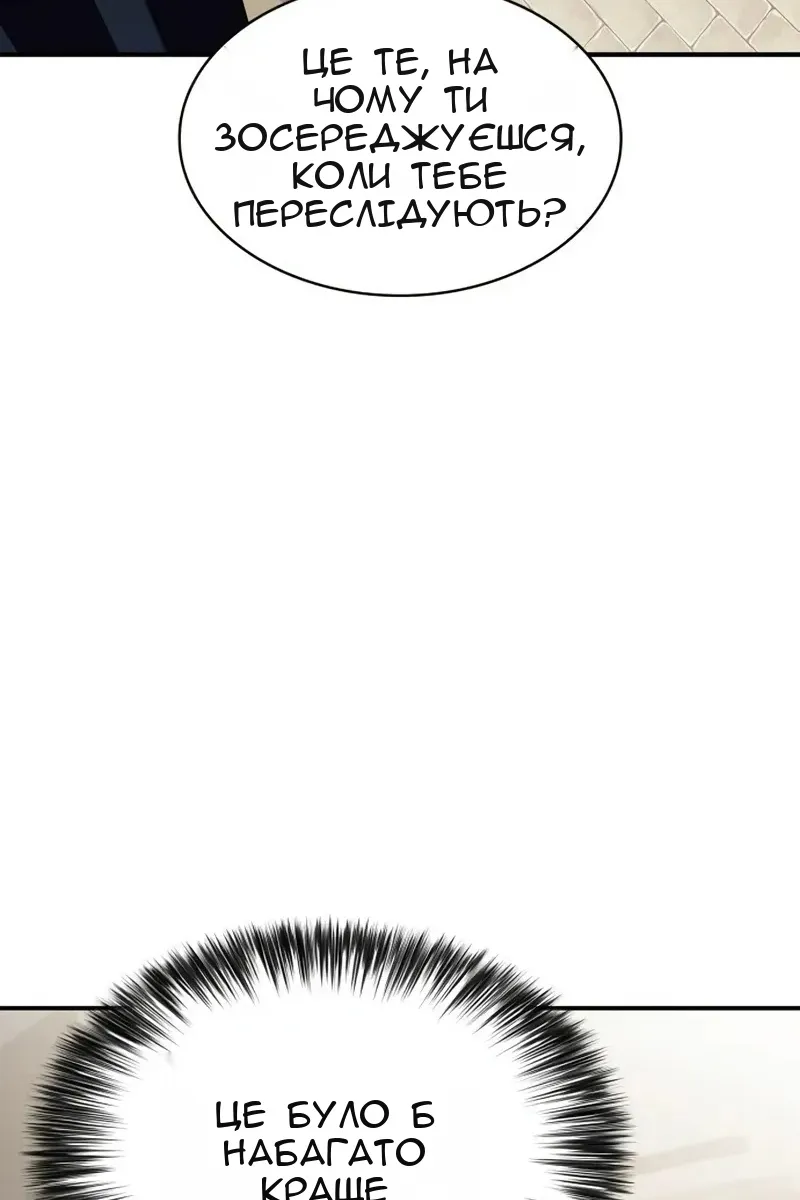 Сторінка 11