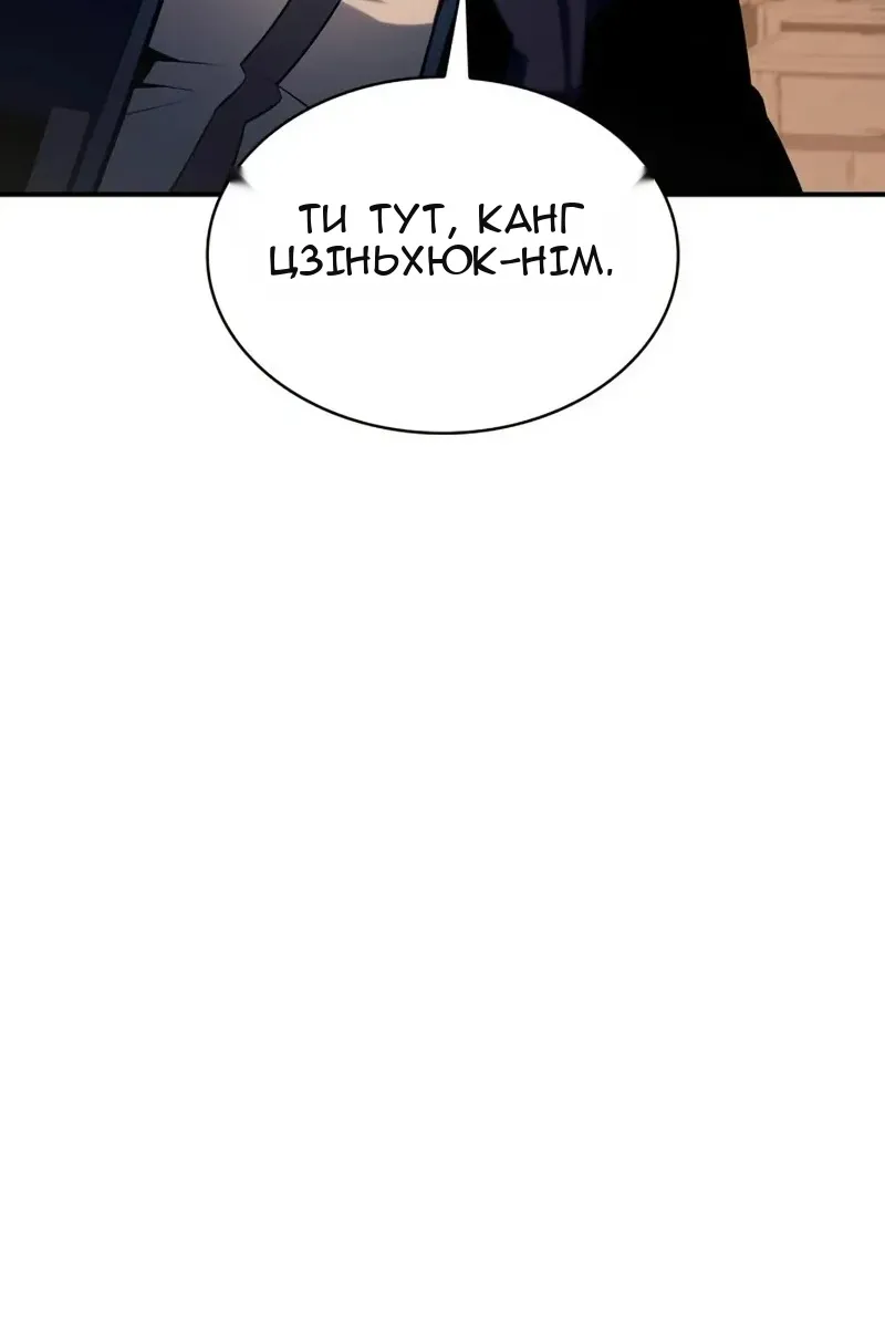 Сторінка 20