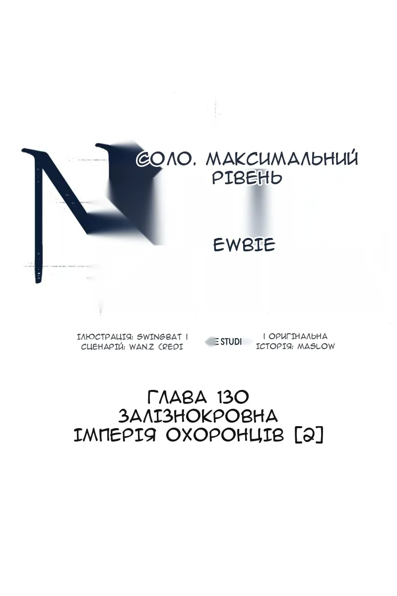Сторінка 21