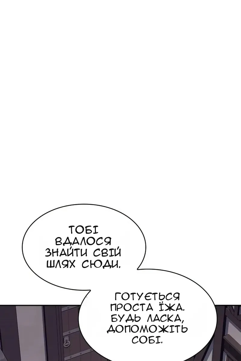 Сторінка 22