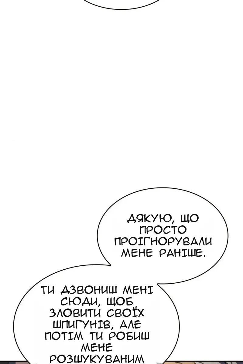 Сторінка 24