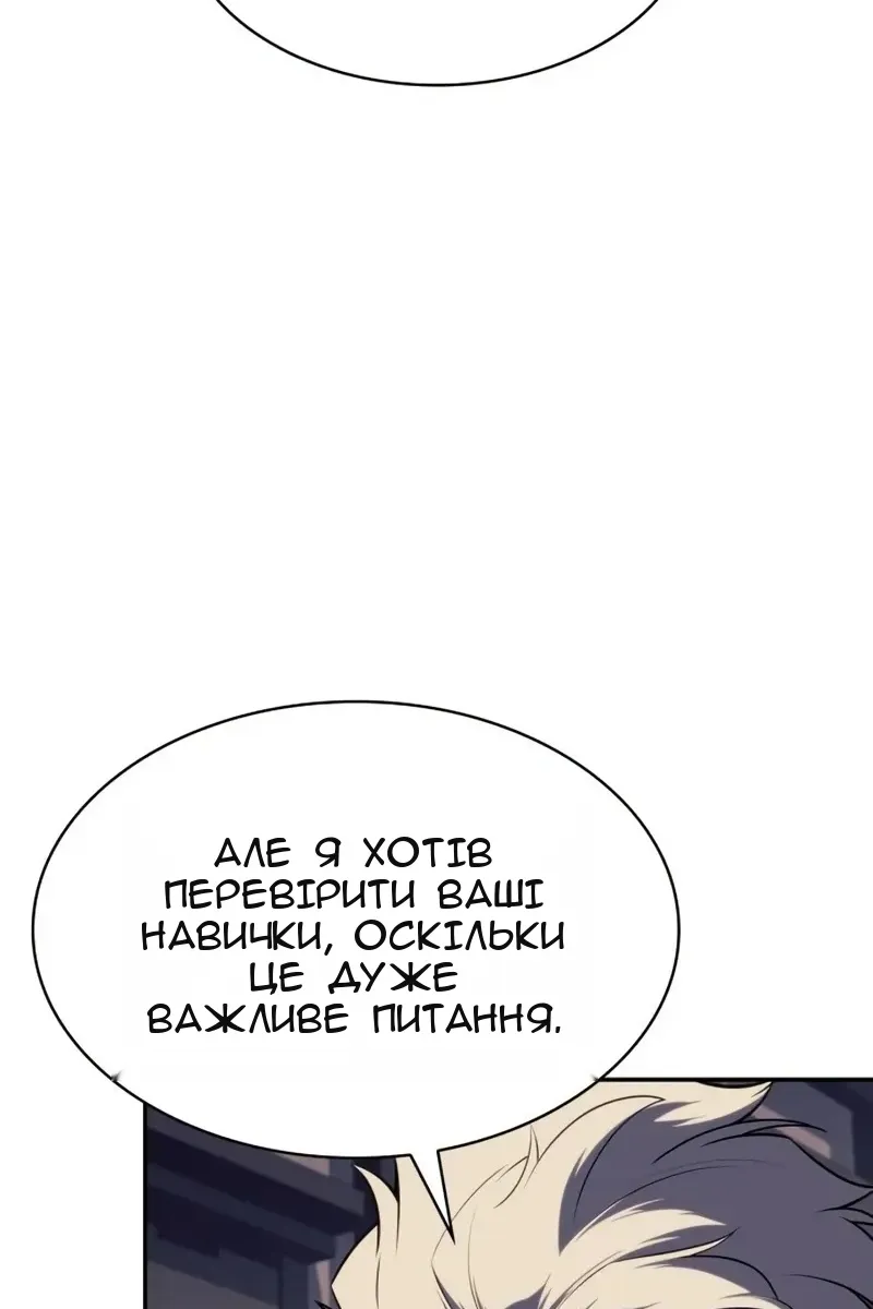Сторінка 26