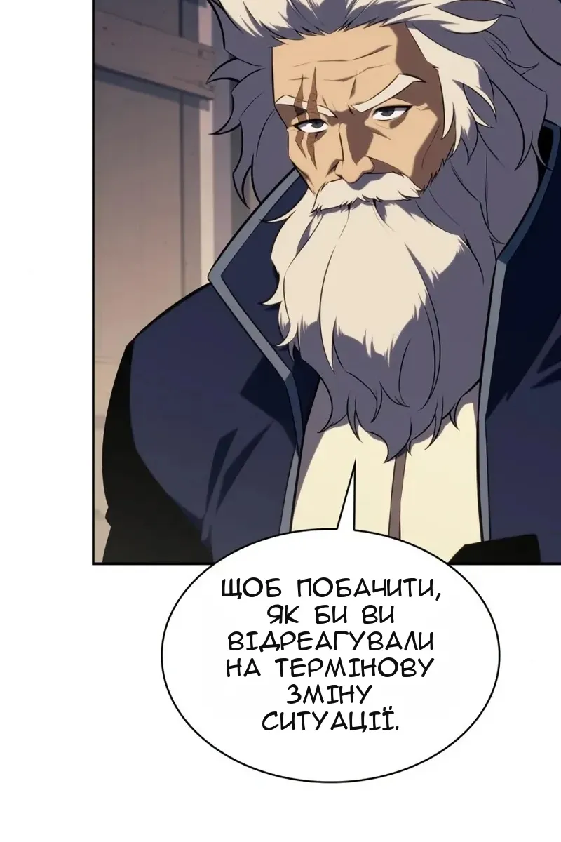 Сторінка 27