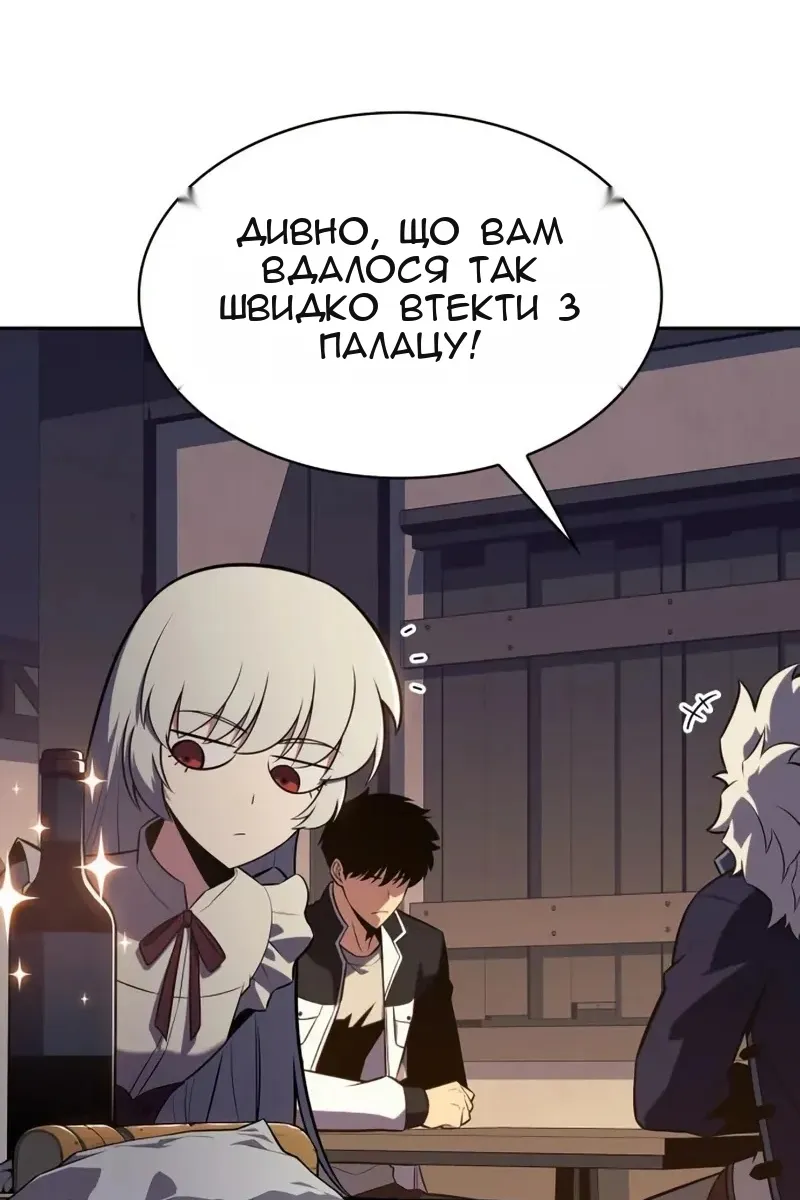 Сторінка 30