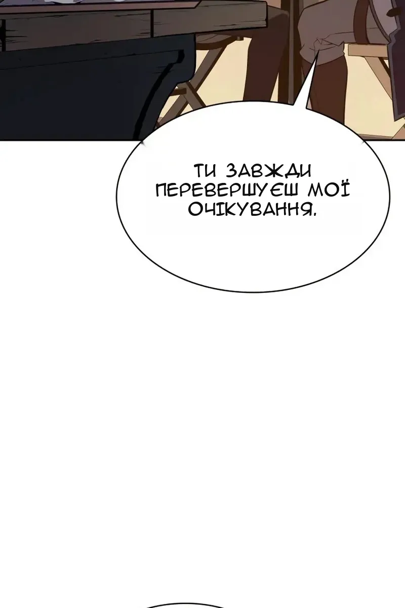 Сторінка 31