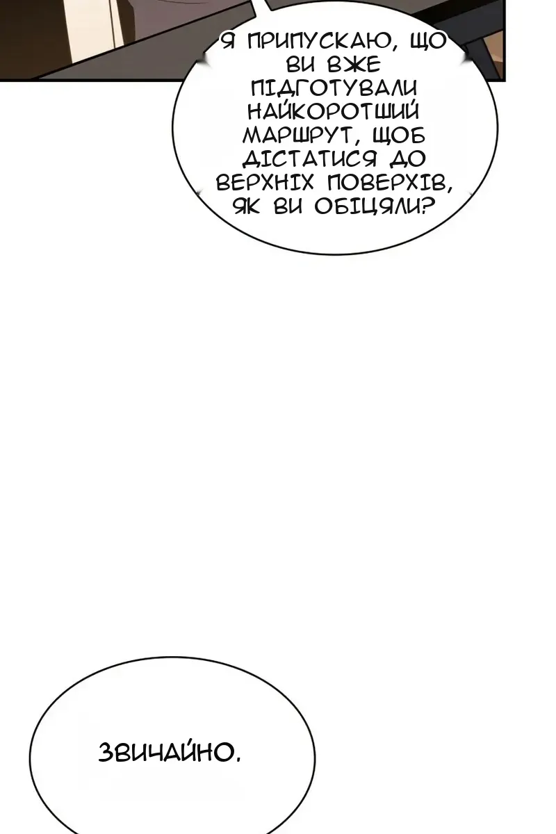 Сторінка 33