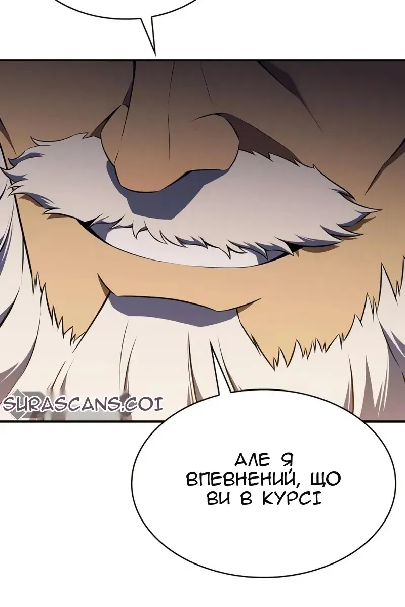 Сторінка 34