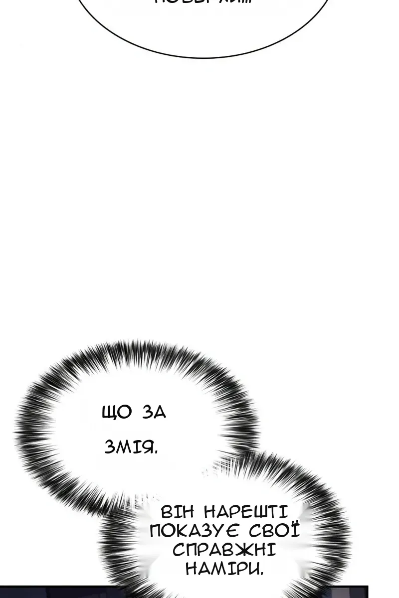 Сторінка 37