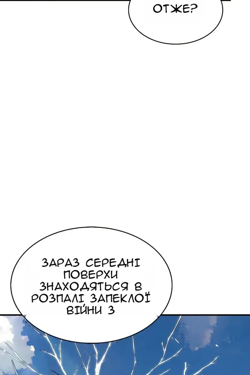 Сторінка 39
